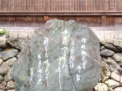 20090106丹生川上神社 006.jpg