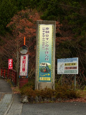 20091121観音岳 041.jpg